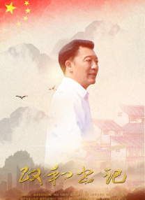 姨丈