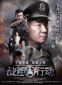 相互关系