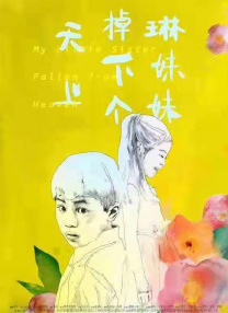 香港三级韩国三级