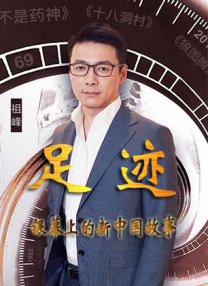 亚洲精品老司机综合影院
