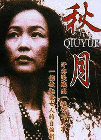 麻豆精品成人免费国产片
