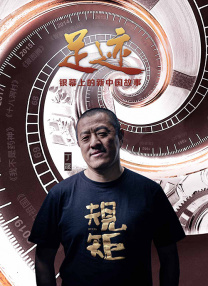 纯洁的出生地