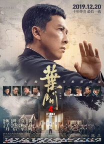 结束了