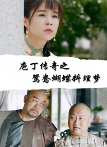 日韩精品免费综合视频在线播放