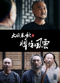 篠田优步兵除了cwp-990