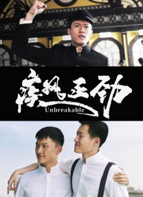 女总裁爱上穷小伙