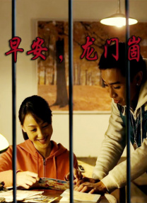 治愈营：一个世界