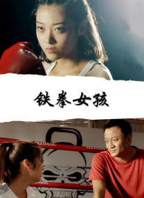 失去的女朋友