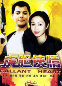 欧美在线视频二区