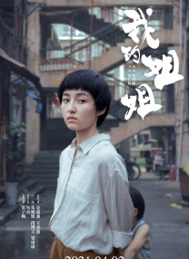 和日本免费不卡在线v