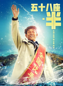 紧急企划小恩