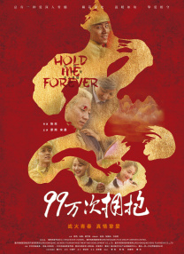 国产片91