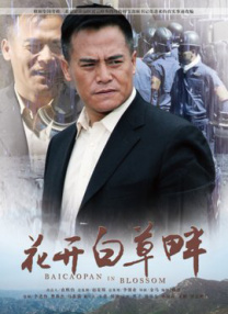 亚洲综合在线