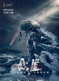 中文乱码