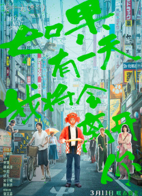 爱爱视频日本