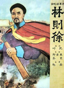 操动漫美女