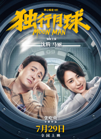 大金电影