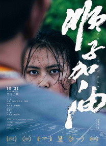 亚欧大片