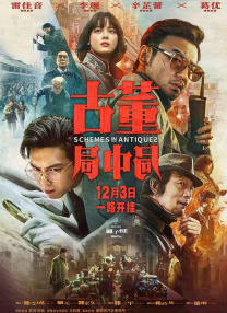 室外情侣对话