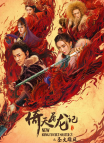 我的养母