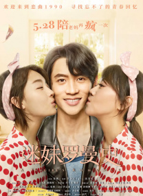 充满阴气的有夫之妇