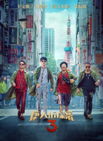 国内免费一级视频