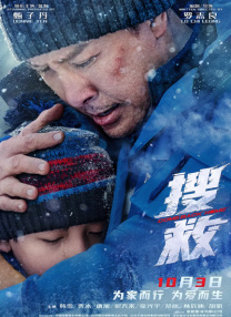 最近免费高清版在线观看