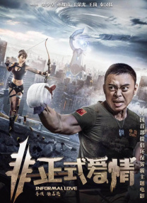 亚洲国产影视