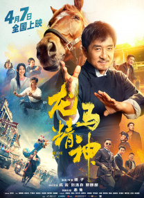 亚洲国产日韩成人综合天堂