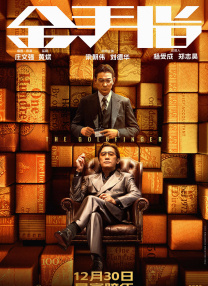 欧美一级精品高清在线观看