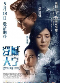 五月婷婷七月丁香