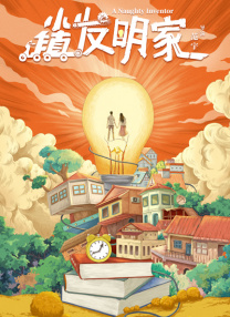 偷窥的欲望