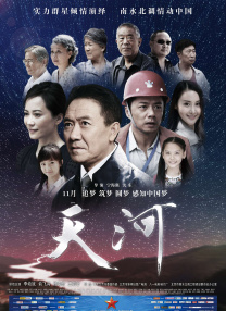 诱惑的姨母