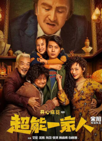 aiss爱丝钻石
