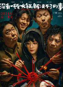妻子的深情
