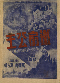 深夜免费福利