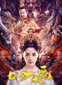 厨房里的欢愉波多野结衣