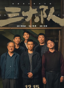 朋友的姐妹2