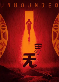 国产日韩欧美一级片