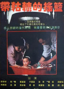 中文字幕动漫精品专区