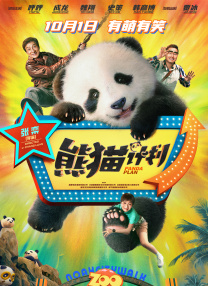 一起去看吧