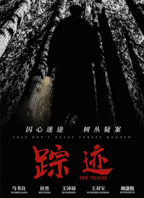 孤独和烈酒