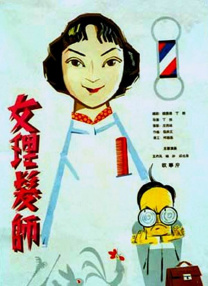 国产成人激情