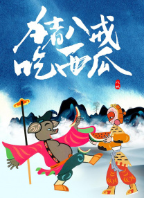 亚洲精品免费在线观看