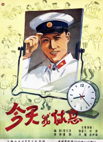 女生和男生一起差差