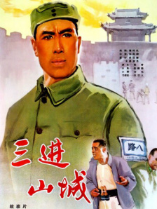 女神异闻录免费观看
