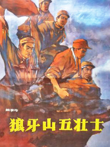 五月天激情视频在线观看