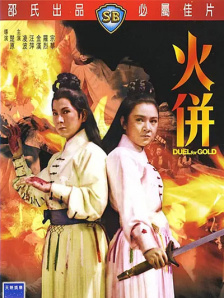 久久精品18