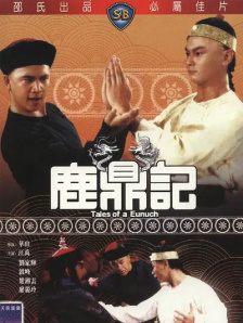 久久伊人中文字幕麻豆