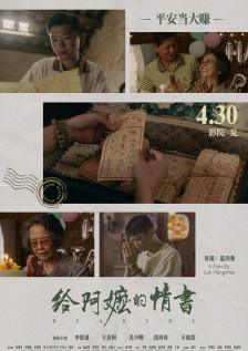 微星主板软件